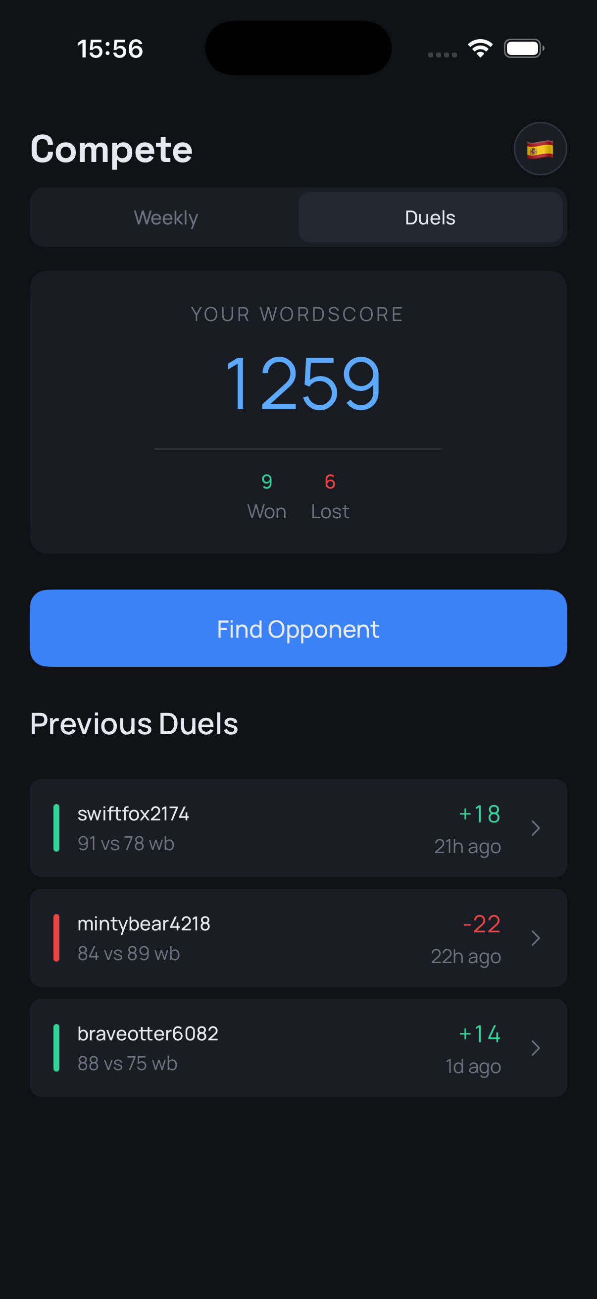 Duels screen